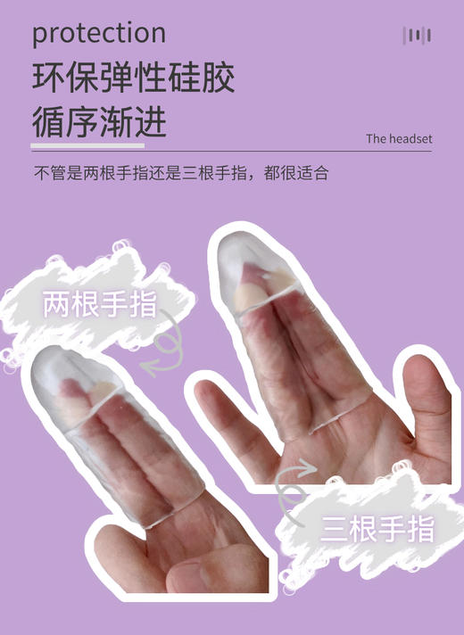 软软厚厚/增大增粗/不会划伤的硅胶套～ 商品图4