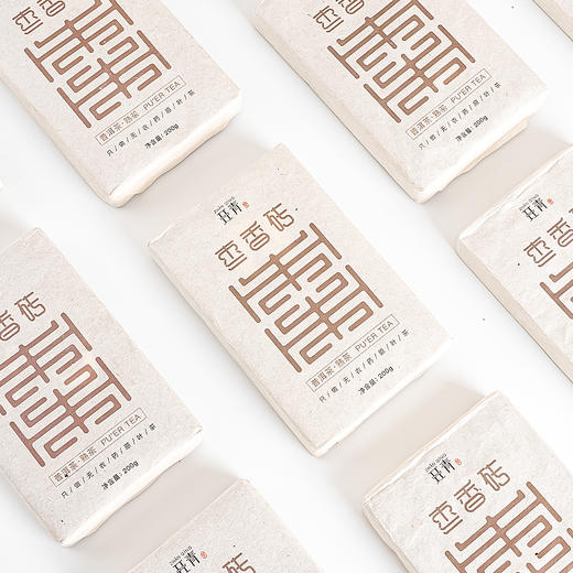 【枣香甜润 糯感顺滑】普洱熟茶枣香砖2023年份 200克/块 商品图4