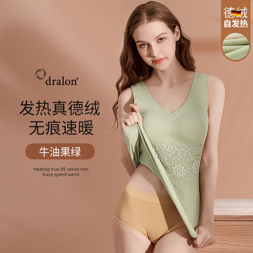 【买1送1】德绒保暖背心女 加厚款 自带胸垫 德绒内衣 自发热无痕打底衫 秋衣保暖背心 商品图5