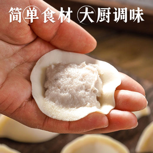 船歌鲜食鲅鱼馅300g*4盒速冻方便半成品馅 商品图0