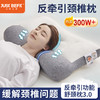 【加倍生活】反牵引枕头助睡眠护颈椎枕 48*74cm 商品缩略图0