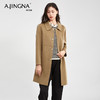 【商城同款】阿菁娜复古扣子柔美翻领全羊毛大衣外套F30D211070 商品缩略图2