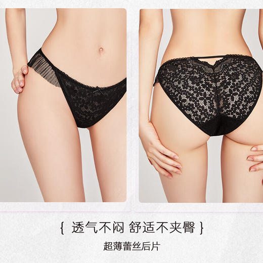 3条98元好奇蜜斯纯棉抗菌舒适透气裆低腰三角性感蕾丝内裤女薄款 奎莉内裤 商品图3