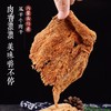 【酱香浓郁 肉质紧实！内蒙古牛肉干】牛肉干风干手撕猪肉干鸡肉干香辣牛肉干休闲零食散装 商品缩略图3