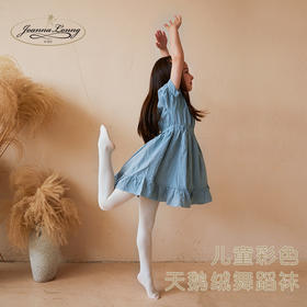JOANNALONNG Kid's 天鹅绒彩色连裤袜