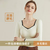 免穿文胸暖暖衣保暖背心（3-1104） 商品缩略图3