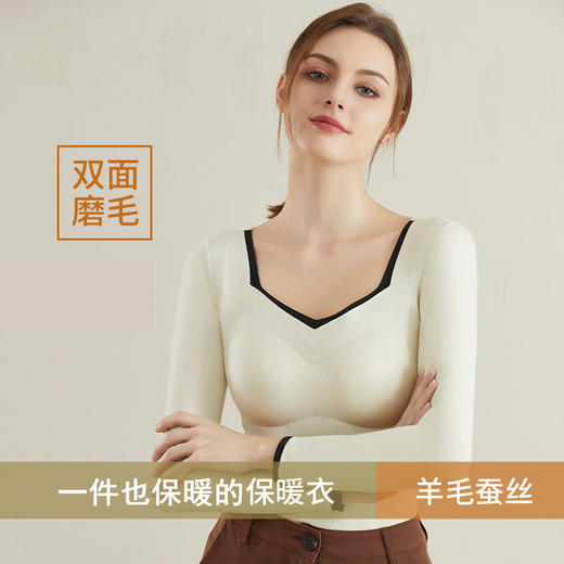 免穿文胸暖暖衣保暖背心（3-1104） 商品图3
