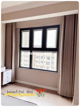 全款换窗帘，奶茶色窗帘真的超美～
