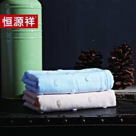 恒源祥（HYX） 恒源祥礼业尚品毛巾 尚品四条装 33*76