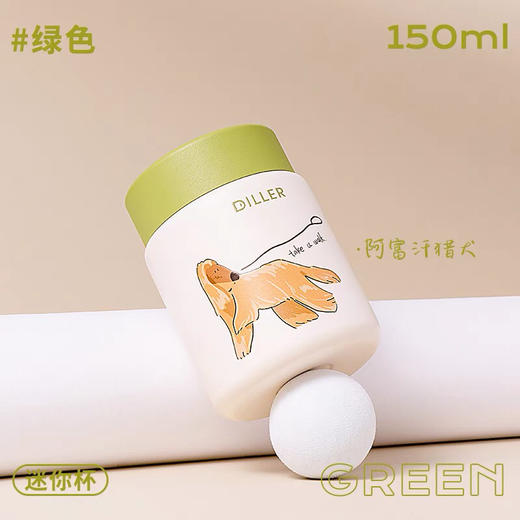 MLH9160-150ml迷你保温杯 商品图2