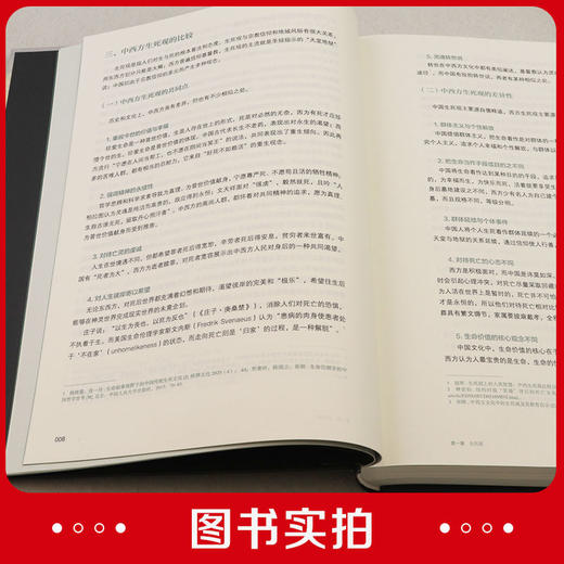 墓园及纳骨建筑设计 商品图3