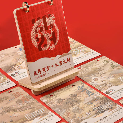 开门鸿运台历笔本套装 商品图1