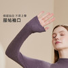 【男女款】【220g 阳离子热暖绒】【猫人】【M-3XL】男女士保暖亲肤打底衫 商品缩略图6