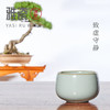 雅瓷 汝窑守静杯 商品缩略图1