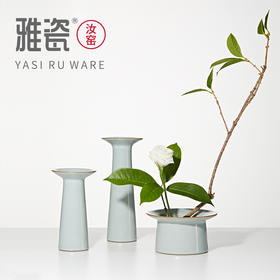 雅瓷 汝窑天地人花器