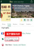 【跨境】飞卓酒庄干红 Chateau Figeac 2020 商品缩略图1