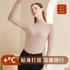 【男女款】【220g 阳离子热暖绒】【猫人】【M-3XL】男女士保暖亲肤打底衫 商品缩略图0