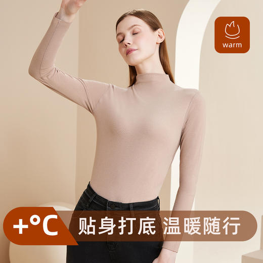 【男女款】【220g 阳离子热暖绒】【猫人】【M-3XL】男女士保暖亲肤打底衫 商品图0