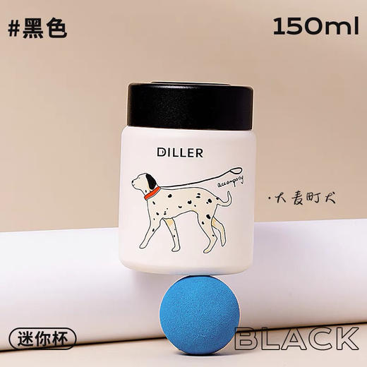 MLH9160-150ml迷你保温杯 商品图9