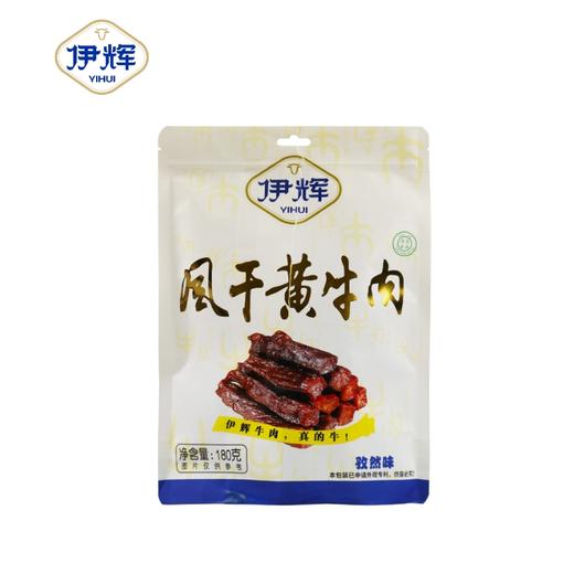 【美味零食丨伊辉风干牛肉干/牛板筋系列】西安回民街十年老店，精选宁夏原生态黄牛，仅取牛后腿米龙肉，3斤牛肉仅出一斤牛肉干，48小时自然风干，慢火烘烤，高温杀菌真空包装，肉香浓郁醇厚 商品图9