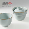 汝窑不二杯（一壶一杯） 商品缩略图2