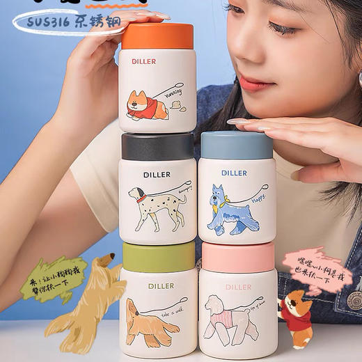 MLH9160-150ml迷你保温杯 商品图1