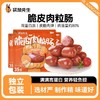 【189元任选20件】袋鼠先生脆皮肉粒肠35g 商品缩略图4