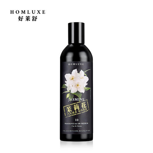 好莱舒汽车香水 安全无酒精除臭车载香水室内香氛车用100ml 商品图5