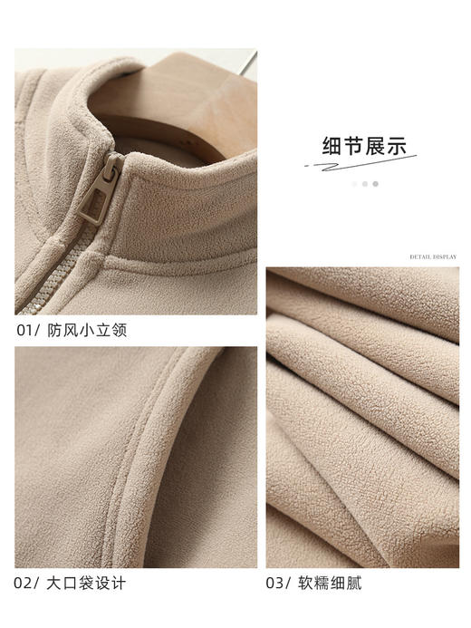 【摩登法则 摇粒绒外套】多个颜色 搭配不同风格 摇粒绒材质 柔软亲肤 商品图4