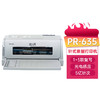 天威 PR-635 针式打印机 增值税发票打印机 出库单 单据 税票 票据专用 前进纸 1+5联复写 商品缩略图0