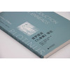 望江 新柏拉图主义研究译丛  普罗提诺 九章集 导论 多米尼克·奥米拉 著 哲学 商品缩略图3