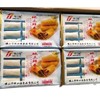12个祥口福地三鲜春卷【1A区/2C8上-9D】 商品缩略图1