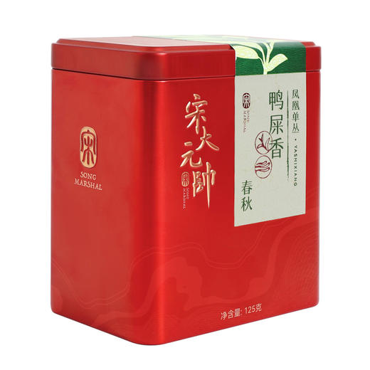 宋大元帅丨鸭屎香 凤凰单丛 乌龙茶 特级 125g 买2罐配手提袋 商品图2