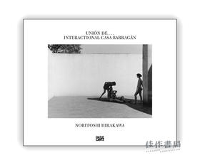 Noritoshi Hirakawa: Union de...Interactional Casa Barragan / 平川典俊：联盟...... 巴拉干之家