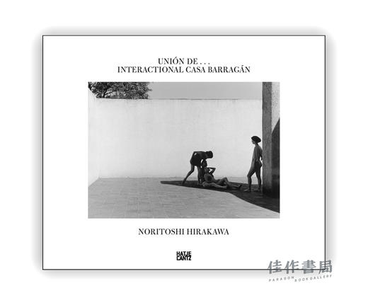 Noritoshi Hirakawa: Union de...Interactional Casa Barragan / 平川典俊：联盟...... 巴拉干之家 商品图0