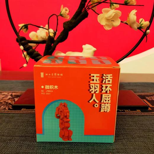 文物微型积木 商品图3