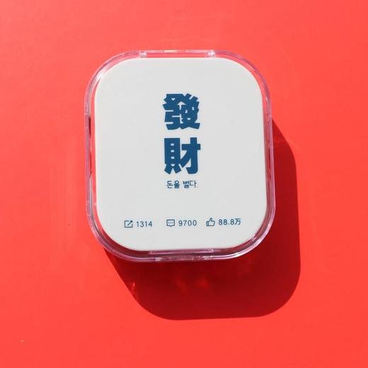 713发财隐形眼镜伴侣盒 商品图3