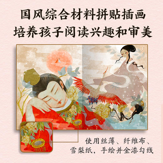 少年读红楼（全4册） 商品图3