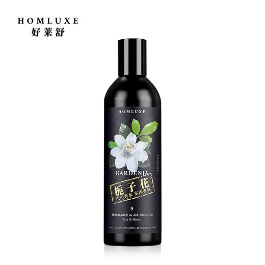 好莱舒汽车香水 安全无酒精除臭车载香水室内香氛车用100ml 商品图6