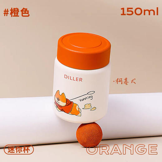 MLH9160-150ml迷你保温杯 商品图3