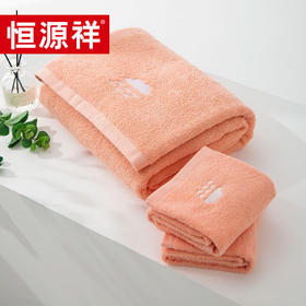 恒源祥（HYX） 恒源祥礼业TAL1017天气浴巾三件套-粉 天气浴巾三件套 34*75cm 70*140cm