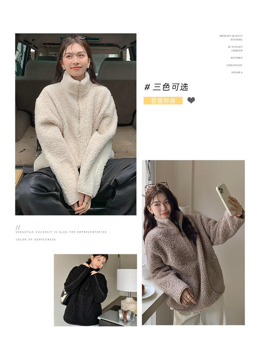 【设计感藏肉】小泰迪套头卫衣 羊羔绒外套 加绒加厚 套头半拉链 立领上衣 商品图2