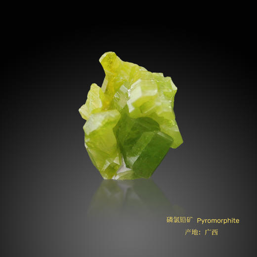 祖母绿 / 钒铅矿 / 磷氯铅矿 商品图2