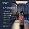 好莱舒汽车香水 无酒精配方安全车载香水室内香氛车用玫瑰香味 商品缩略图3