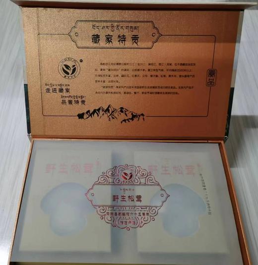 西藏特产 昌都藏家特贡晾干松茸 商品图2
