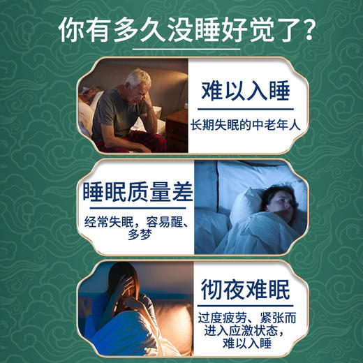 【南京同仁堂】褪黑素维B6胶囊蓝帽认证补充维生素B6改善睡眠30粒/瓶 商品图3