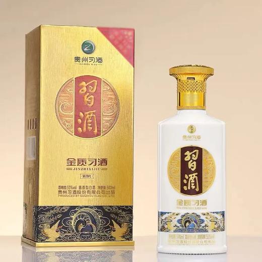 习酒金质53度500ml 商品图0