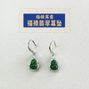 东岳福禄翡翠耳坠 商品缩略图0