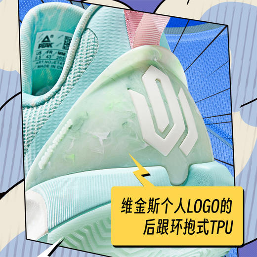 匹克态极维金斯天赋1代篮球鞋男鞋防滑减震低帮专业球鞋ET41057A 商品图6