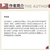 书法与太极拳 商品缩略图3